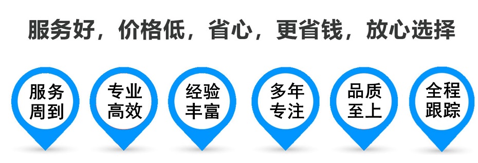 浮山货运专线 上海嘉定至浮山物流公司 嘉定到浮山仓储配送